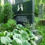 Benešov - new Jewish cemetery